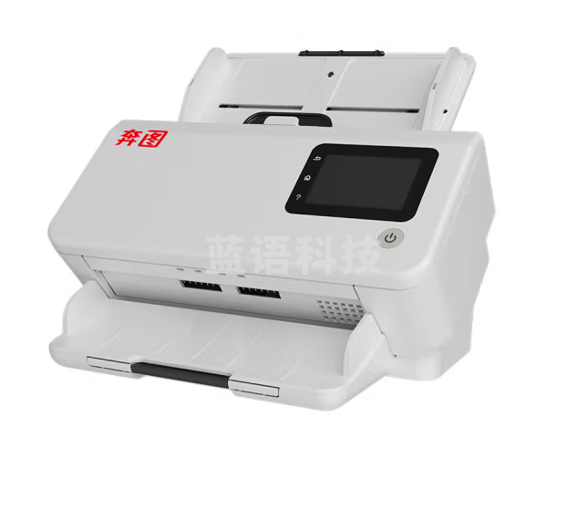 奔图（PANTUM）DS-320扫描仪 自动馈纸式彩色扫描 自动双面扫描仪 高分辨率图像 扫描速度为30ppm
