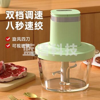 久量（DP） 绞肉机家用电动 多功能绞肉机（食物处理器） 绞馅机碎肉搅肉机切菜辅食搅拌机RP1860