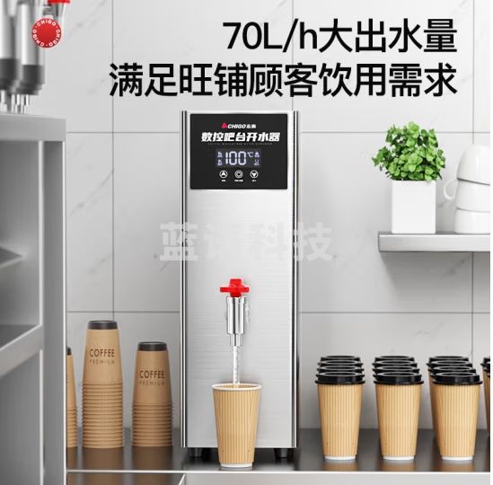 志高（CHIGO）开水器商用全自动电热开水机不锈钢数控吧台机烧水机咖啡厅奶茶店吧台式烧水器办公室饮水机设备 3KW/70L/H【二级过滤】银白