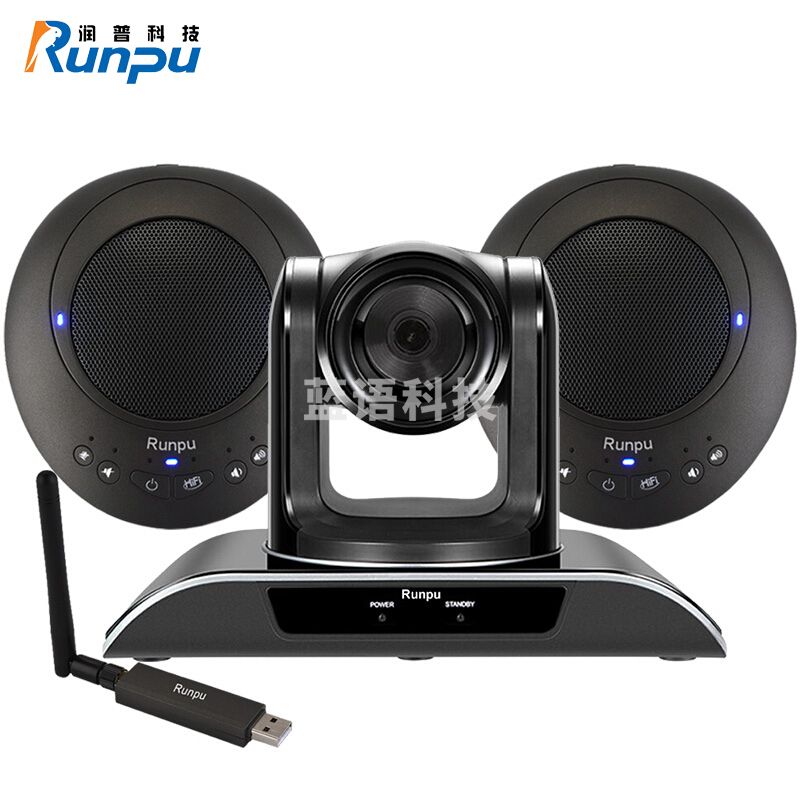 润普/Runpu RP-M3 视频会议套装 含USB视频会议摄像头+摄像机+全向麦克风 黑色