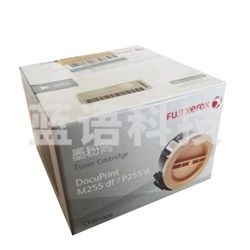 富士施乐（FujiXerox） CT201920 墨粉(黑色) 适用于DPP/M255d