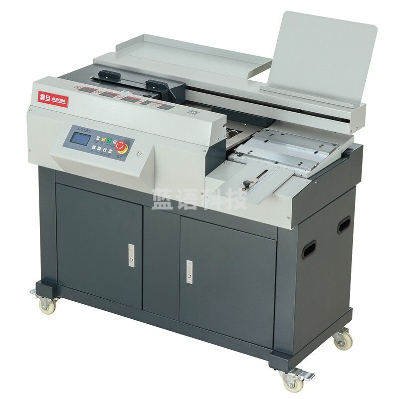 震旦AURORA 胶装机全自动柜式胶装机A4幅面标书文件书籍合同 热熔胶粒装订机 AM60S-A4