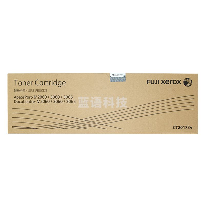 富士施乐（Fuji Xerox）CT201734 墨粉盒 四代2060/3060/3065