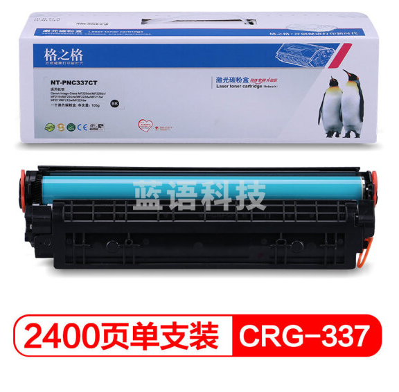 格之格 NT-CC337C 黑色硒鼓 佳能CRG-337 (适用于IC MF229dw/226dn/216n/215/223d/212w/211)