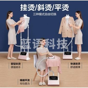 海尔（Haier）蒸汽挂烫机双杆带板手持立式大功率熨烫机电熨斗HY-GSS2408G