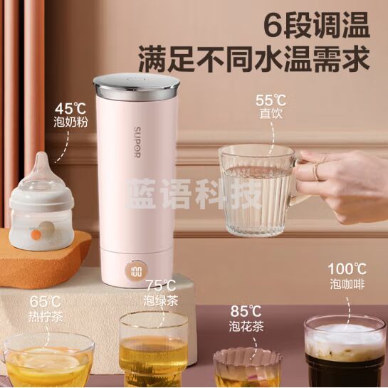 苏泊尔（SUPOR）电热水杯 烧水杯 316不锈钢保温杯可加热水杯出差旅行便携烧水壶迷你电热水壶 SW-03T01C
