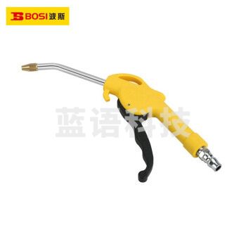 波斯（ BoSi）吹尘枪汽修高压吹喷气工具发动机除尘吹风枪100mm BS531107