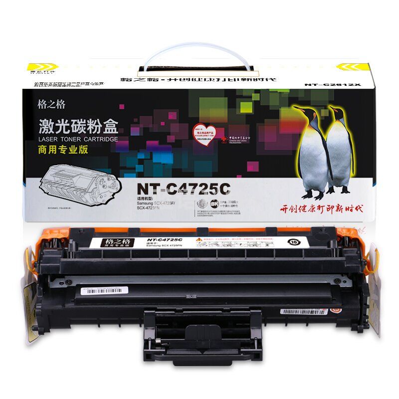 格之格NT-C4725C硒鼓 SCX-D4725A硒鼓适用三星SCX-4725FN SCX-4521HS 4725F 4321NS打印机粉盒