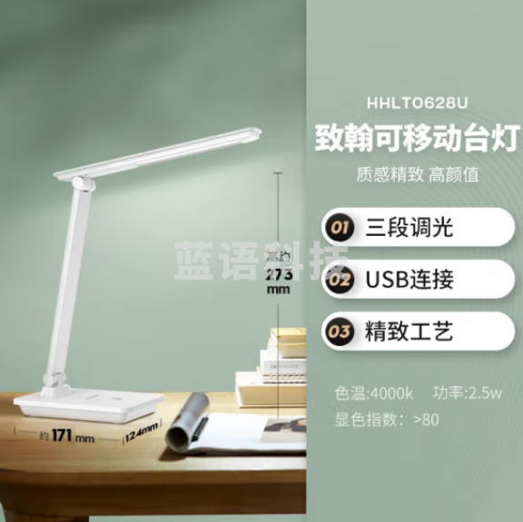 松下（Panasonic）台灯工作读书台灯 护眼三段调光可移动便携式台灯 插电款 （不含插头) HHLT0628U白