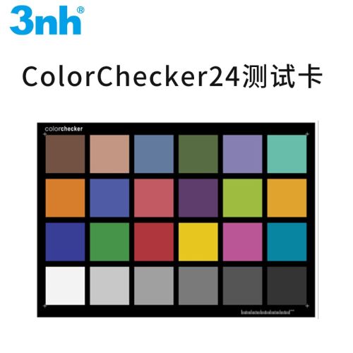 3nh色彩还原色卡24色卡ColorChecker测试卡24色chart图可定制 色彩还原彩色标准镜头反射卡 3nh-colorchecker