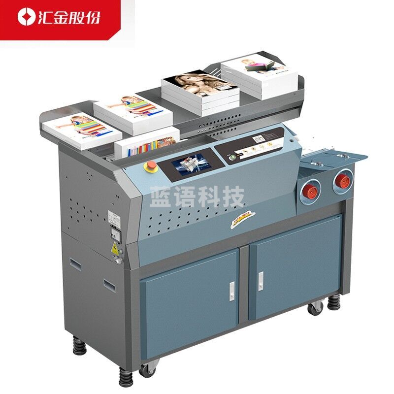 汇金机电(huijinjidian) 无线全自动柜式胶装机 标书 文件 书本热熔胶粒装订机A4幅面 HJ-60Q5
