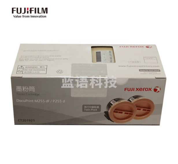 富士施乐 FUJI xerox 双包装墨粉 CT201921 (黑色) 适用于M255df/P255d