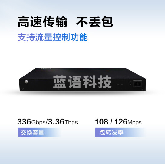 华为数通智选 S5735S-L24P4X-A1 交换机 24口千兆+4口万兆光企业级POE供电