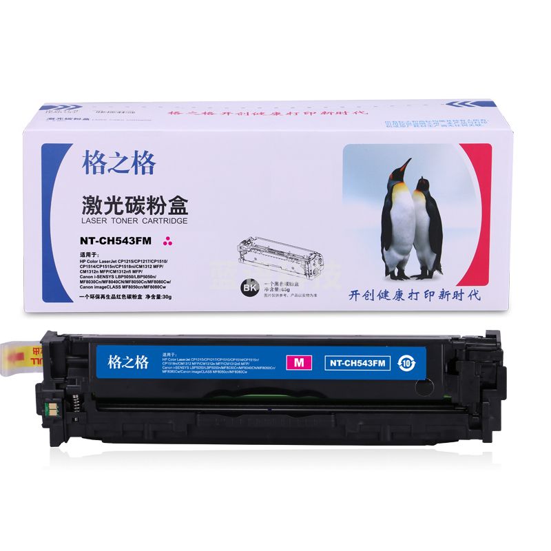 格之格/G&G NT-CH543FM 粉盒 红色 适用于 HP- CP1215/CP1217/CP1510/CP1514/CP1515n/CP1518ni/CM1312 MFP