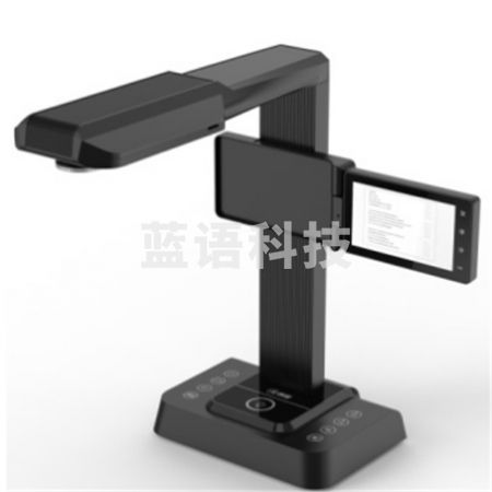 科密 F3320 高拍仪 2000W/自动对焦/硬底/A3/铝合金材质/书籍展平/脱机扫描/HDMI高清输出/5寸高清大屏实时预览