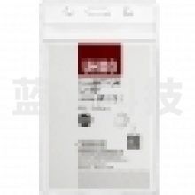 优和（UHOO）工作牌防水PVC证件卡套 竖式 透明 工作证员工牌胸卡出入证