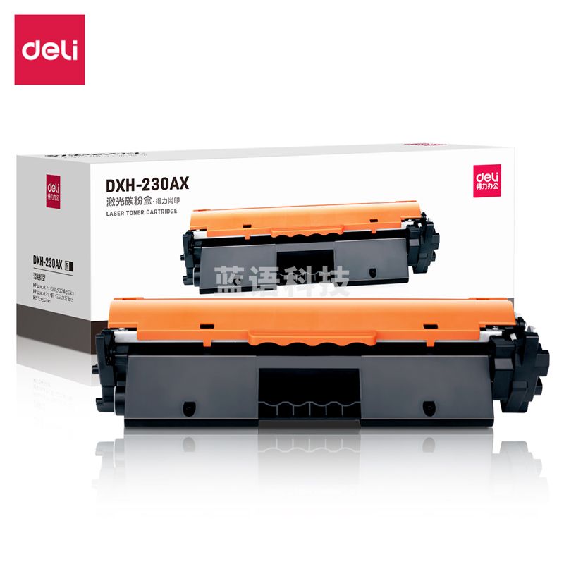 得力DXH-230AX激光碳粉盒大容量(黑色)(支)
