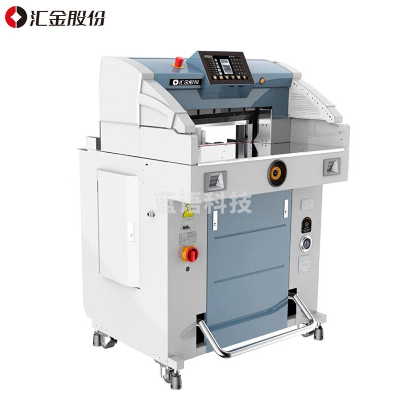 汇金机电HJ-5210A双液压程控切纸机 程控电动标书文件书籍重型切纸刀 厚度10厘米裁纸机