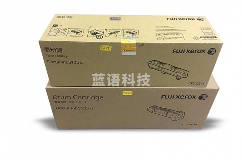 富士施乐（Fuji Xerox）CT351059感光鼓原装墨粉盒碳粉 适用于富士施乐（DP-5105d）打印机 富士施乐（Fuji Xerox）CT351059感光鼓原装墨粉盒碳粉 适用于富士施乐（DP-5105d）打印机 富士施乐（Fuji Xerox）CT351059感光鼓原装墨粉盒碳粉 适用于富士施乐（DP-5105d）打印机cyg-2022020822271