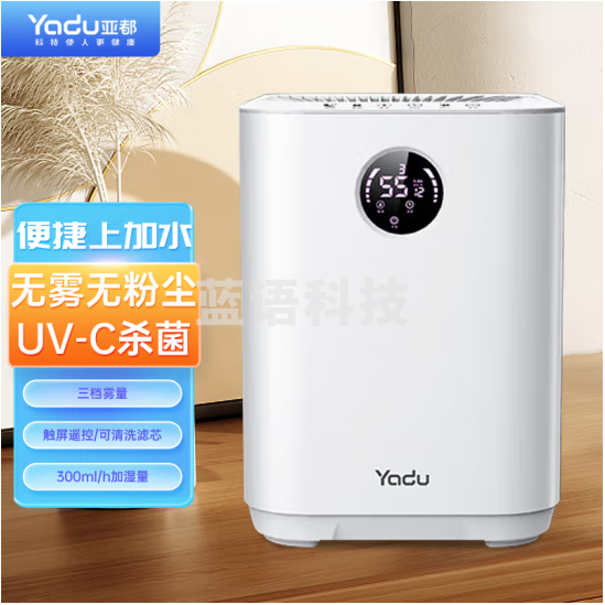 亚都无雾加湿器 蒸发除菌TG01 SZ300-TG01