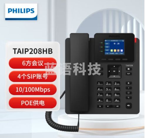 飞利浦（PHILIPS）TAIP208HB 百兆网口 4SIP账号 IP电话机座机 VOIP网络电话 呼叫中心话务电话可壁挂 PoE供电