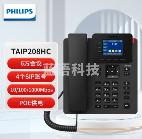 飞利浦（PHILIPS） TAIP208HC 自适应10/100/1000M以太网 4SIP账号 IP电话机座机 VOIP网络电话 可壁挂 PoE供电