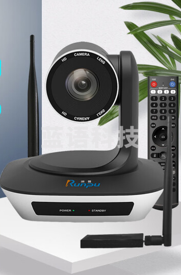 润普(Runpu)视频会议摄像头RP-V1080W 2.4G无线摄像机大广角4K800万像素超清教育录播直播远程会议摄像机