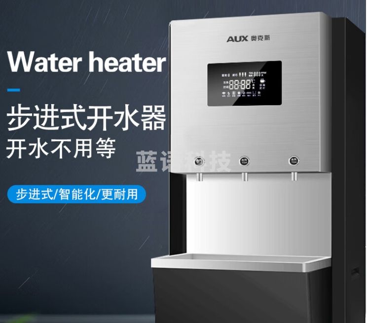奥克斯净水器直饮机商用立式学校办公室工厂饮水机单位加热一体净水机 v8 120L三出水一价无忧