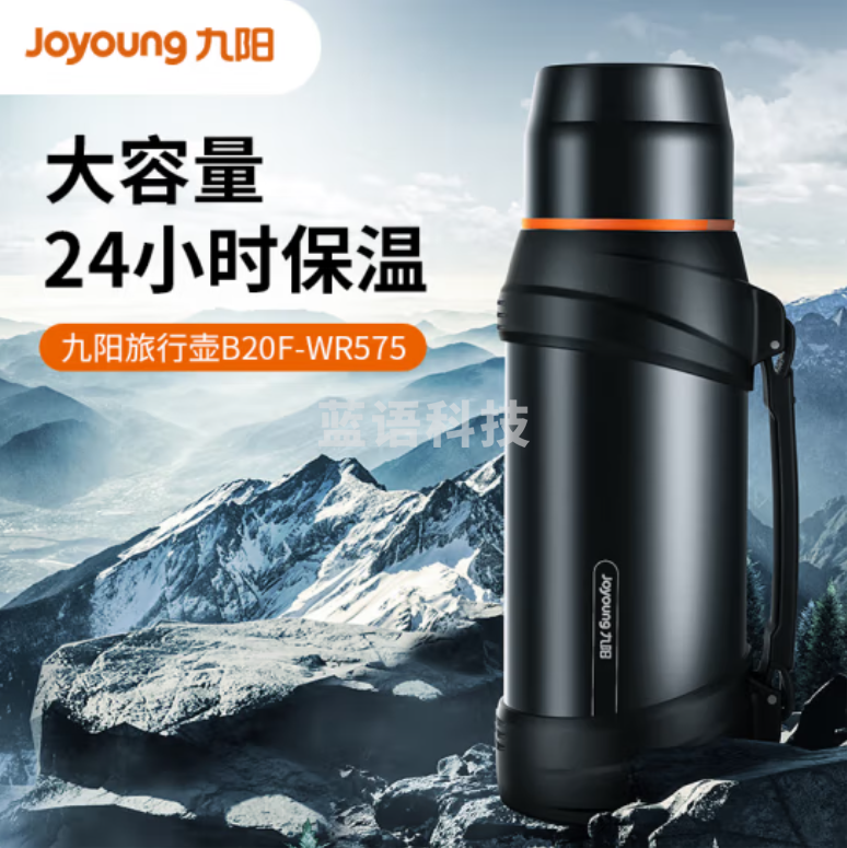 九阳（Joyoung）旅行壶保温壶不锈钢大容量保温瓶旅游车载真空保温水壶黑色2L