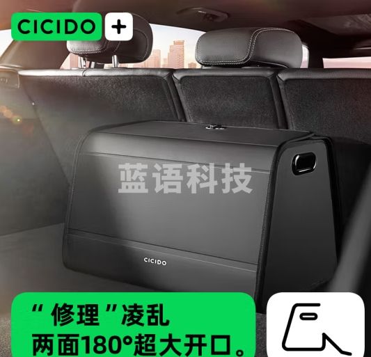夕多（cicido）汽车后备箱收纳箱可折叠皮革车载储物箱置物通用整理箱自驾用品