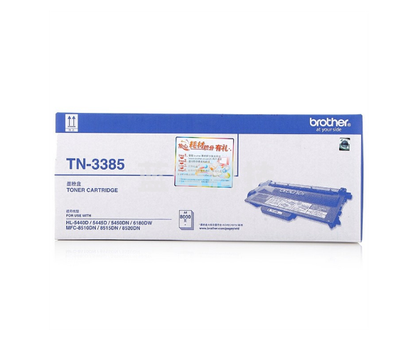 兄弟 TN-3385 墨粉 8000页 黑色
