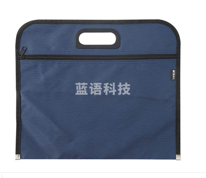 晨光ABB904B4 会议织布袋 文件拉链袋