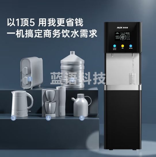 奥克斯 商用净水器RO反渗透可调温饮水机大型加热直饮净水一体机含3米管子AK-E400