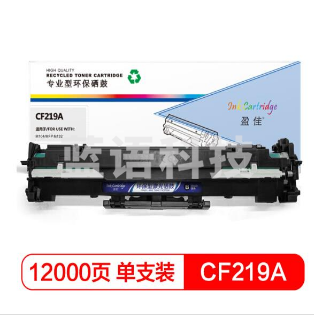 盈佳YJ CF219A成像鼓(带芯片)适用惠普HP M104a M104w M132fw M132fp M132nw M132snw M132fn M132a