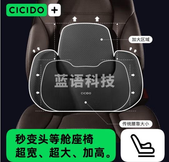 夕多（cicido）【创新技术】护腰靠背汽车腰靠腰垫座 靠垫车用 全黑色SS0134