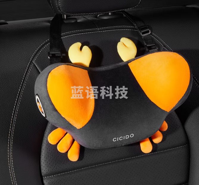 夕多（cicido）儿童汽车头枕睡觉用记忆棉护颈靠枕后排睡觉神器车载上枕头