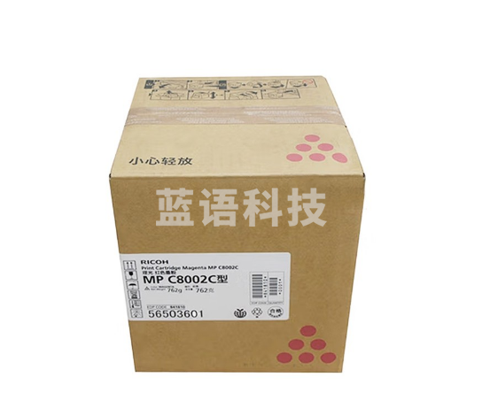 理光（Ricoh）MPC8002C 红色碳粉1支装 适用MP C6502SP/C8002SP