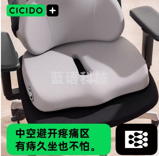 夕多（cicido）坐垫记忆棉办公室座屁垫久坐神器学生 座垫冬季 垫单坐垫 灰
