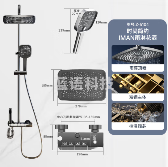 名爵（MEJUE）淋浴花洒套装增压花洒全套喷头家用浴室卫浴加压花酒淋雨器5104