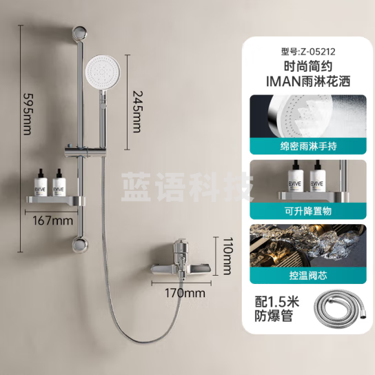 名爵（MEJUE）淋浴龙头混水阀花洒套装 增压喷头冷热三联洗澡浴缸水龙头Z-05212