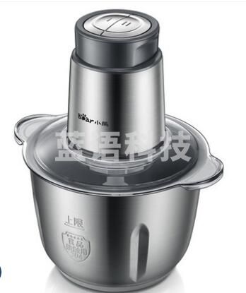 小熊（Bear）QSJ-B03L5 料理机 家用电动不锈钢绞肉机双层四叶搅拌机 2L