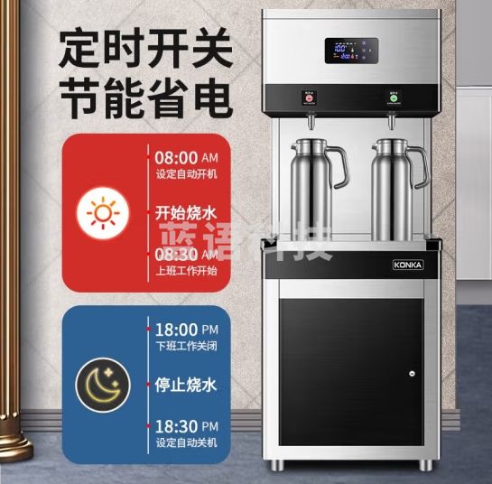 康佳直饮水机商用开水器大型工厂饮水机公司用净水机加热一体学校烧水器医院大容量幼儿园办公室冰水机 一开一温 五级超滤 供50人配滤芯