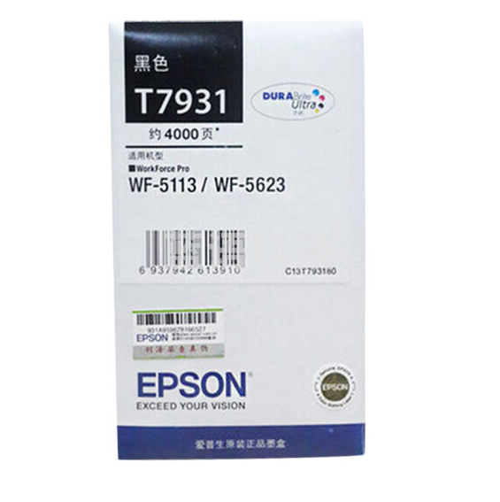 爱普生 T7931 黑色墨盒 (适用WF-5113/5623机型)约4000页