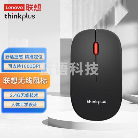 联想（Lenovo）Thinkplus M80无线鼠标 商务办公游戏通用