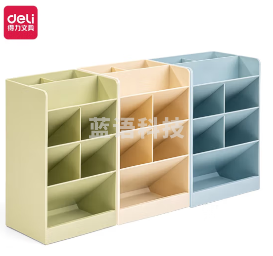 得力8939因为遇见你斜插笔筒(米白色)(个)