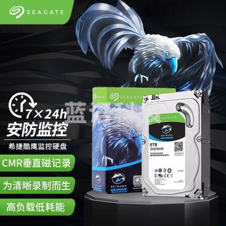 希捷(Seagate)ST6000VX009 监控硬盘6TB 256MB SATA 垂直 机械 PMR CMR 希捷酷鹰SkyHawk
