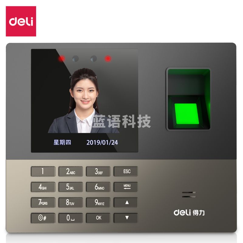 得力13888W人脸识别考勤机(银灰)(台)