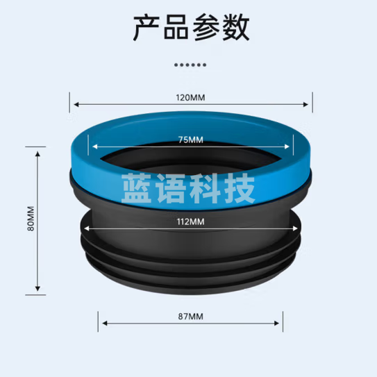 名爵（MEJUE）马桶法兰密封圈隔臭神器防渗漏坐便器底座下水口密封圈通用Z-0057