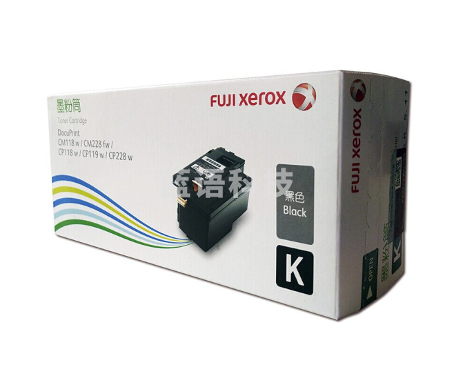 富士施乐/Fuji Xerox CT202257原装黑色墨粉粉盒 适用CM118w CM228fw CP118w CP119w 约2000页
