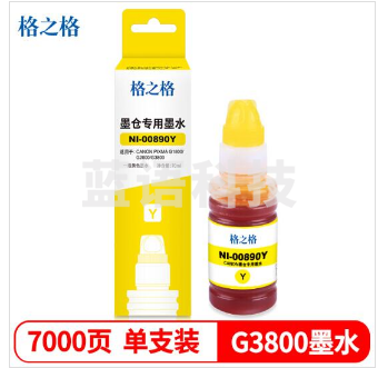 格之格 NI-00890Y黄色 墨水 适用佳能G3810 G4800 G4810 G2800 2810 G1800 1810